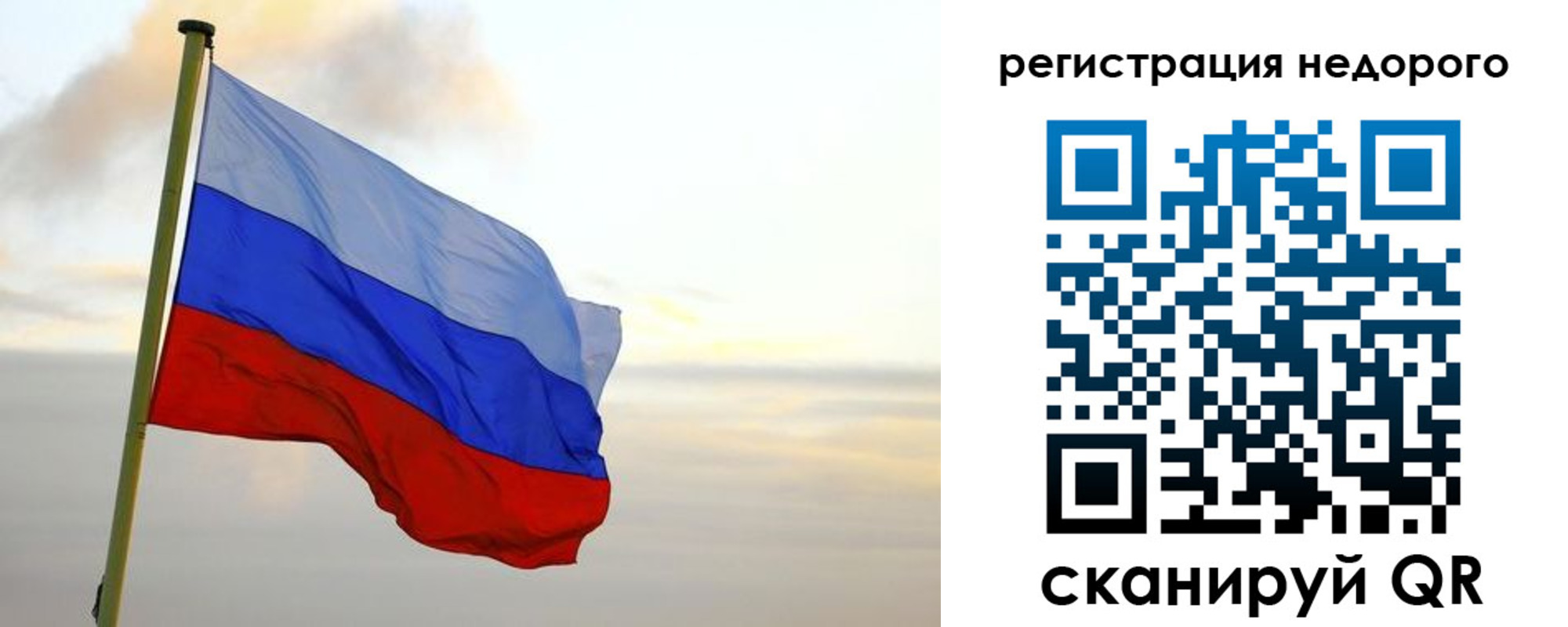 временная регистрация гарантия в Ступино