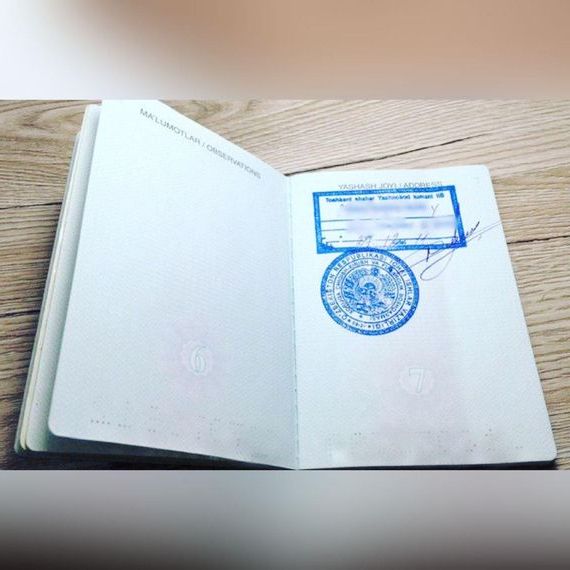 прописка в Ступино